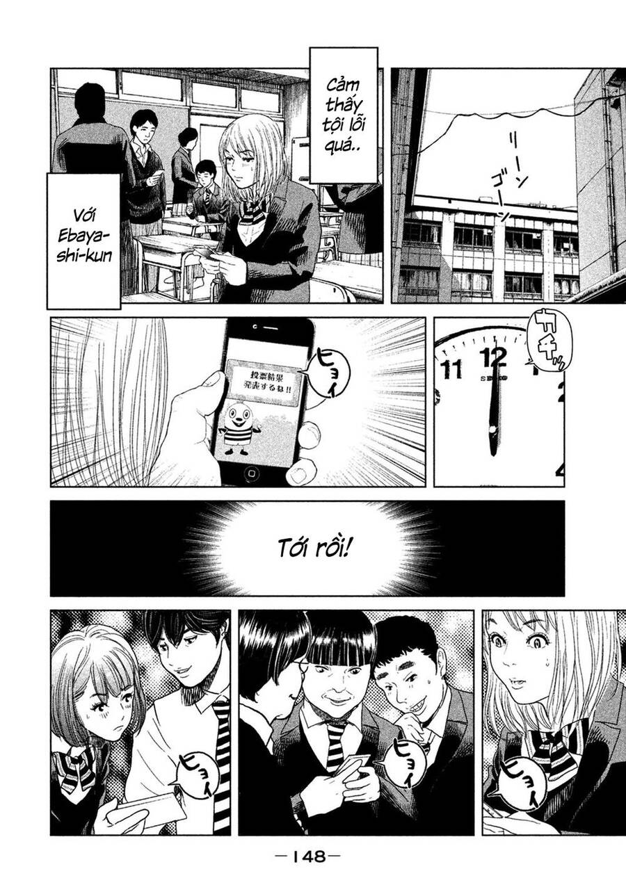 Sacrificial Vote Vol. 1 Ch. 5 第18页