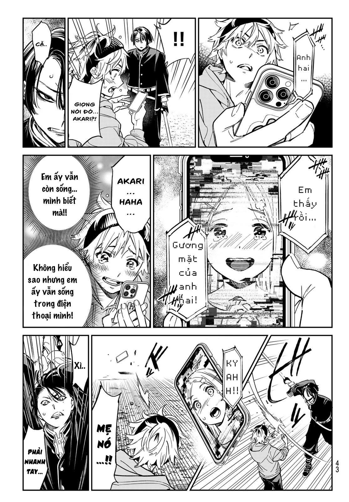 Dead Account Vol. 1 Ch. 1 第30页