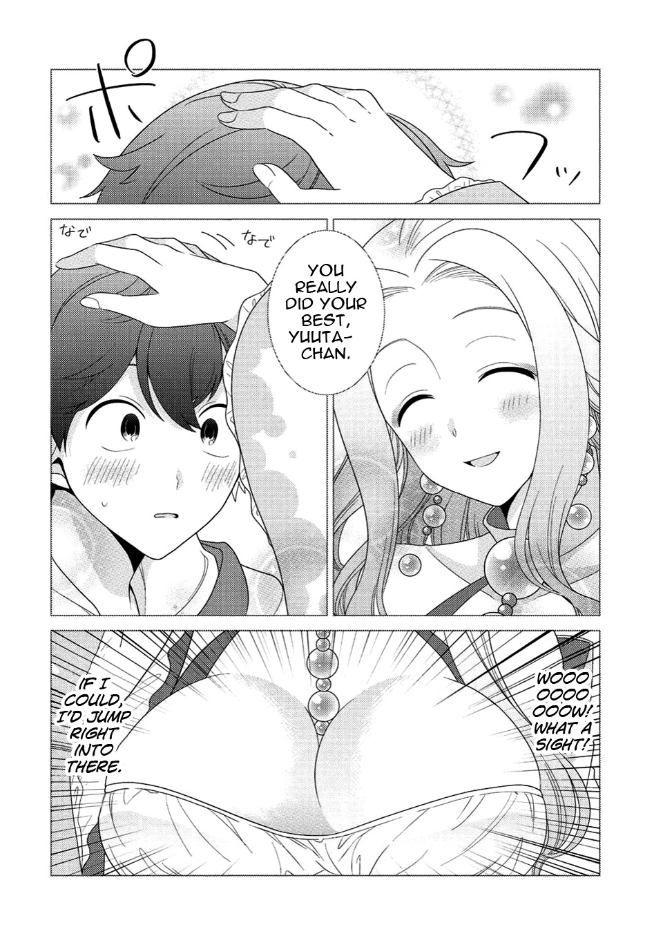 Seirei-tachi no Rakuen to Risou no Isekai Seikatsu Vol. 1 Ch. 5 第11页
