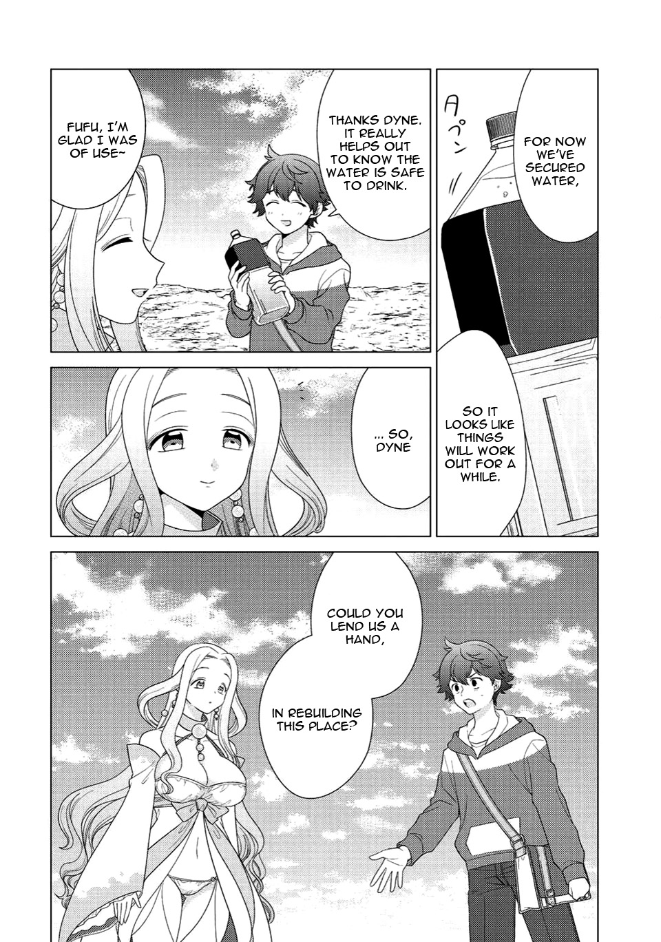 Seirei-tachi no Rakuen to Risou no Isekai Seikatsu Vol. 1 Ch. 5 第15页