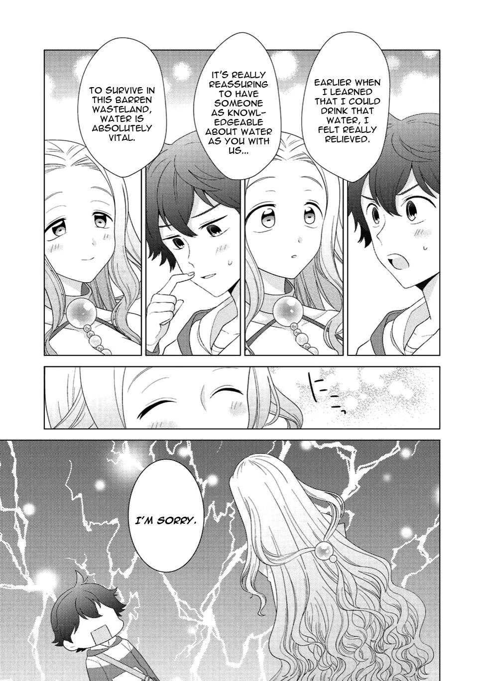 Seirei-tachi no Rakuen to Risou no Isekai Seikatsu Vol. 1 Ch. 5 第16页