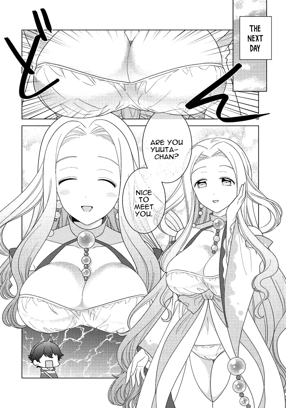 Seirei-tachi no Rakuen to Risou no Isekai Seikatsu Vol. 1 Ch. 5 第5页