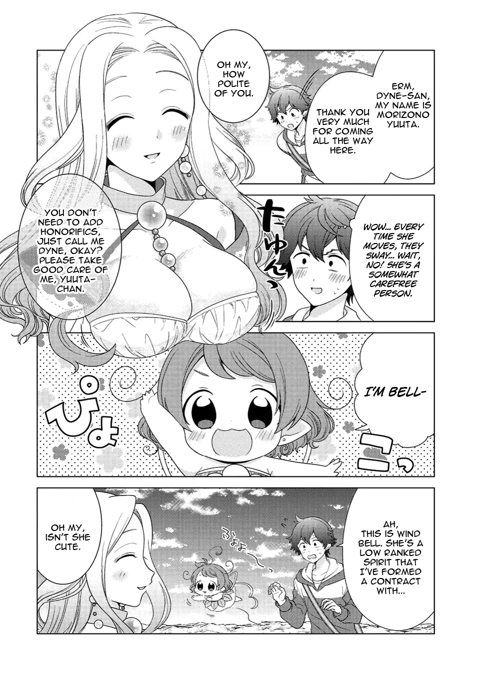 Seirei-tachi no Rakuen to Risou no Isekai Seikatsu Vol. 1 Ch. 5 第7页