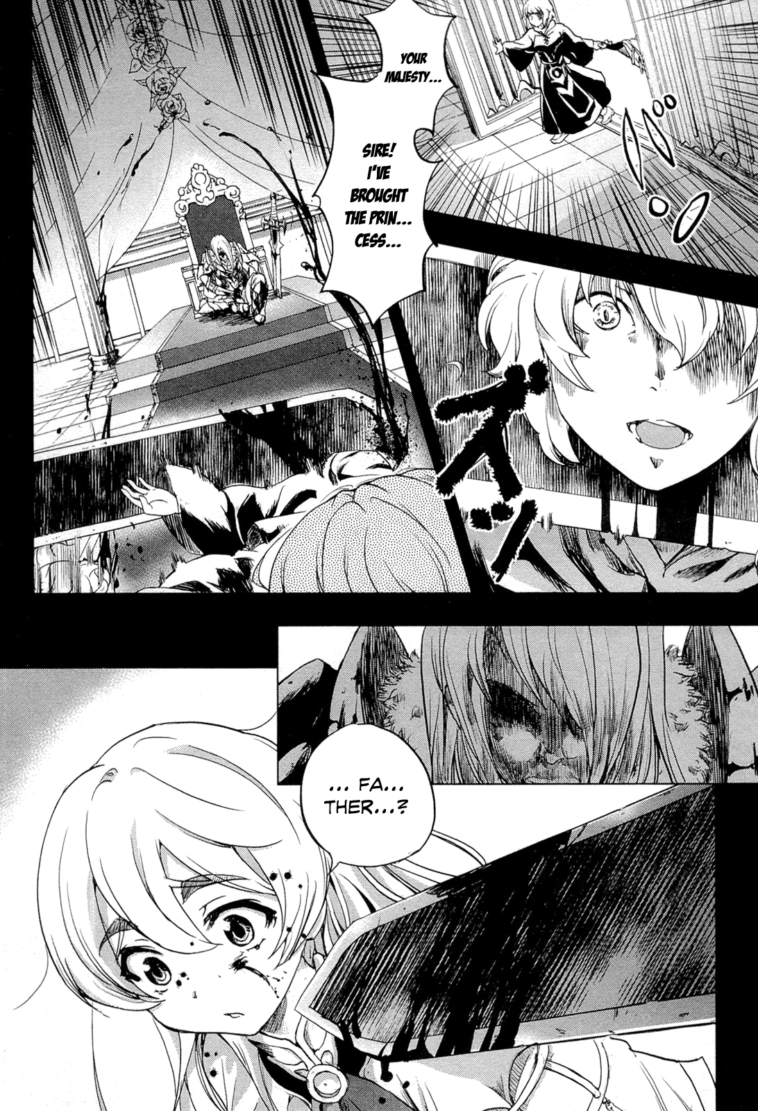 Chaika: The Coffin Princess 第6页