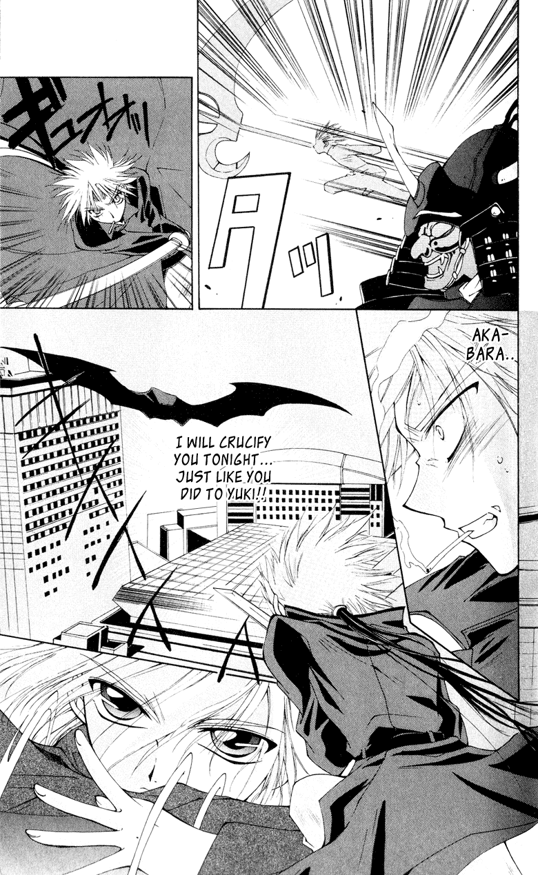 Vampire Juujikai Wings of the Town 第36页