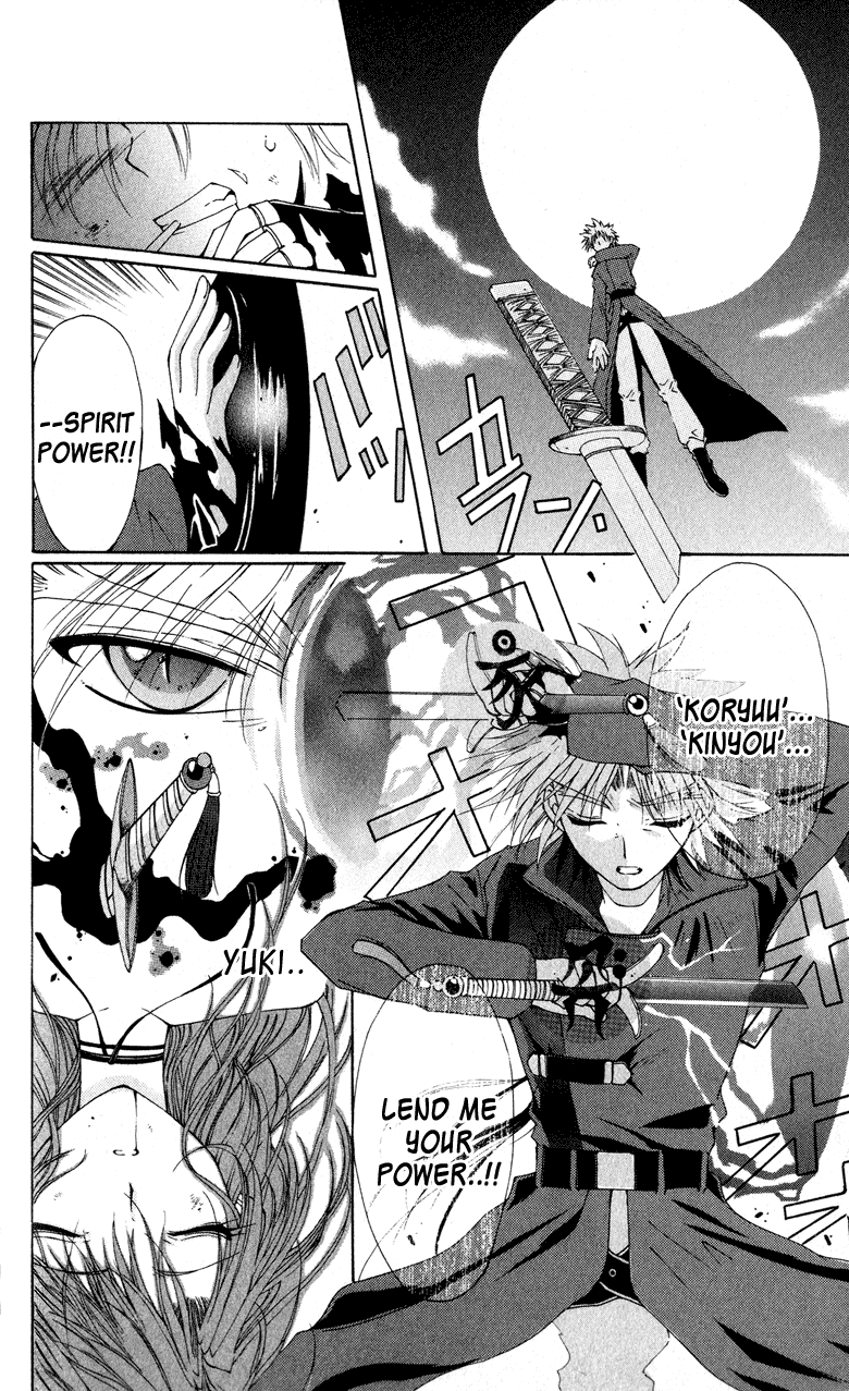 Vampire Juujikai Wings of the Town 第41页