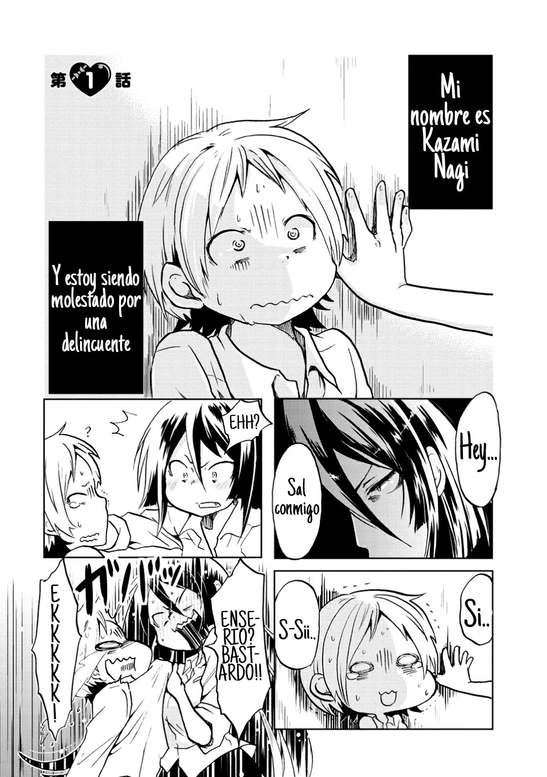Koisuru Yankee Girl capitulo 1 第1页