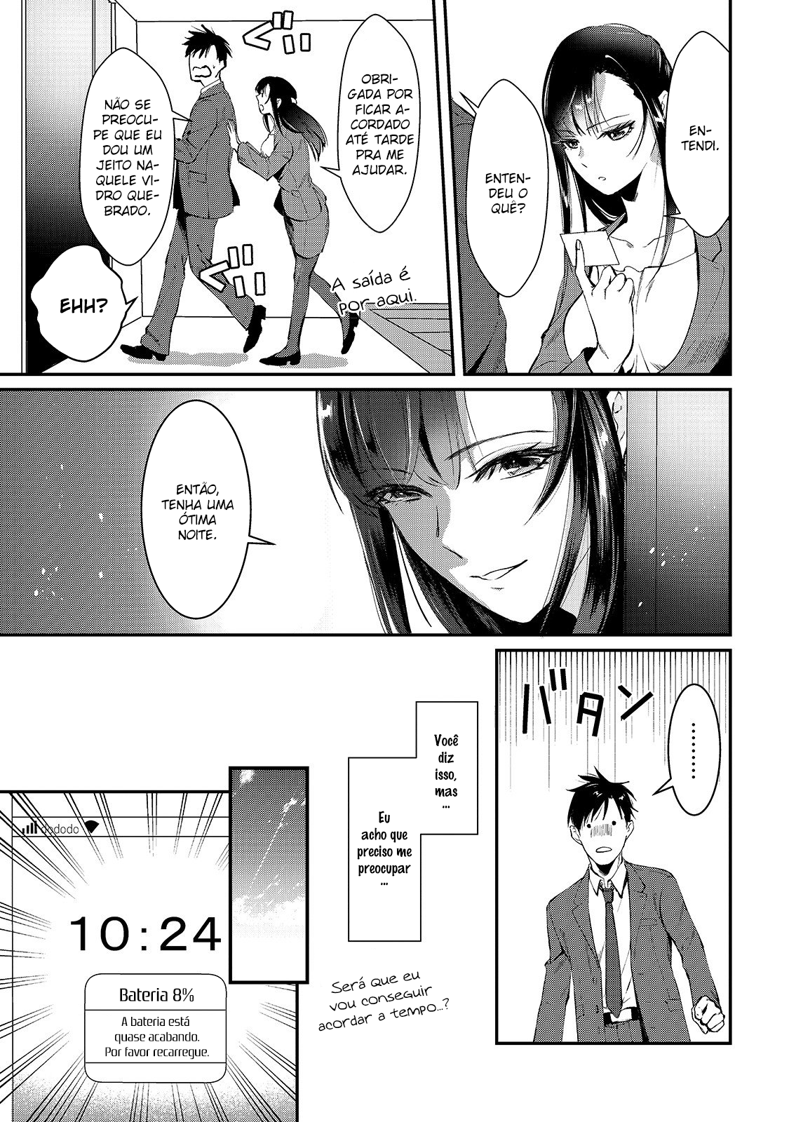 Tsuki 50-man Moratte mo Ikigai no nai Tonari no Onee-san ni 30-man de Yatowarete "Okaeri" tte Iu Oshigoto ga Tanoshii Saotome-san da Casa ao Lado 第23页