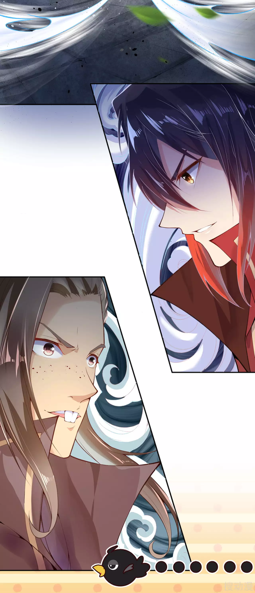 Invincible Sword Domain Ch. 1 第14页