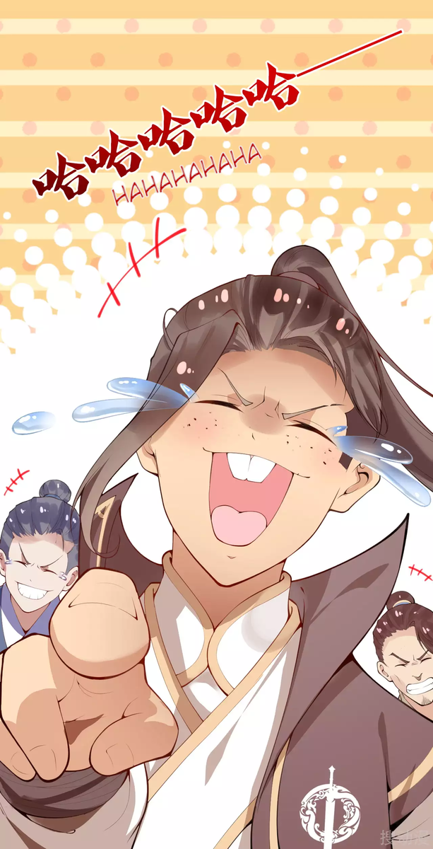 Invincible Sword Domain Ch. 1 第15页