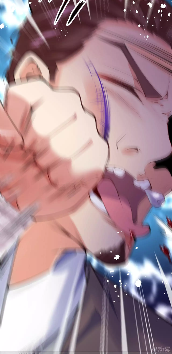 Invincible Sword Domain Ch. 1 第25页
