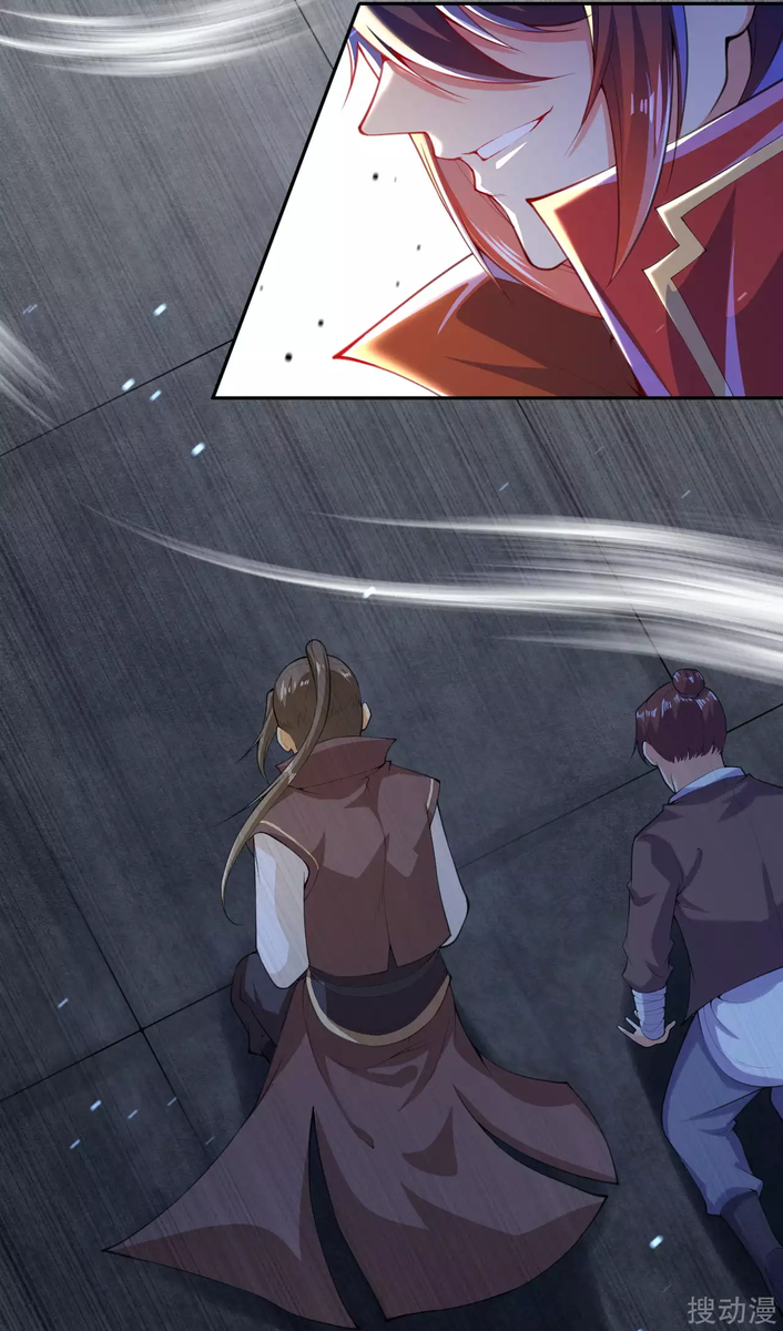 Invincible Sword Domain Ch. 1 第52页