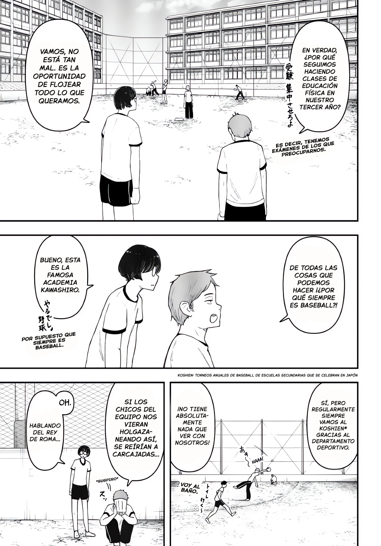 Gekidou 第5页
