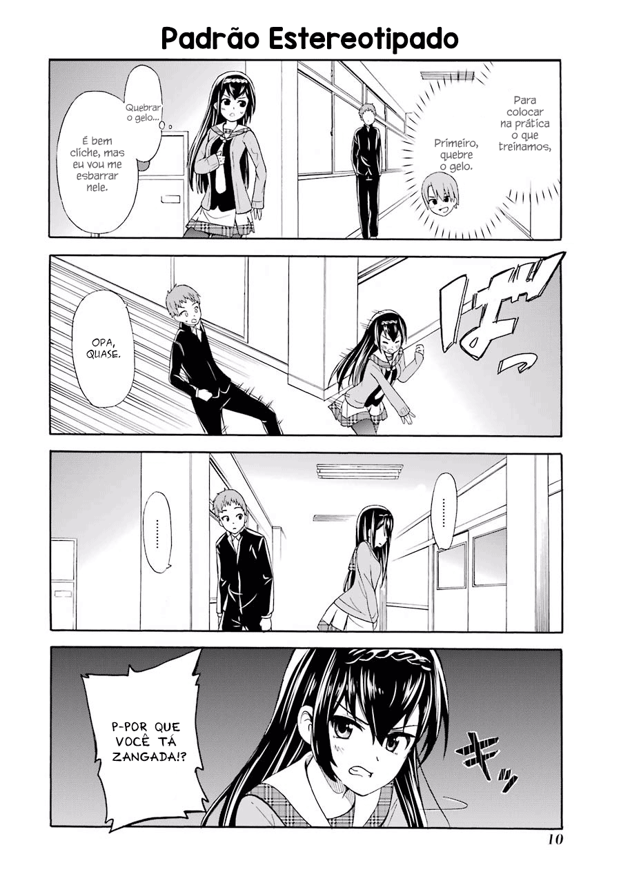Suki x Suki Vol. 1 Ch. 1 第12页