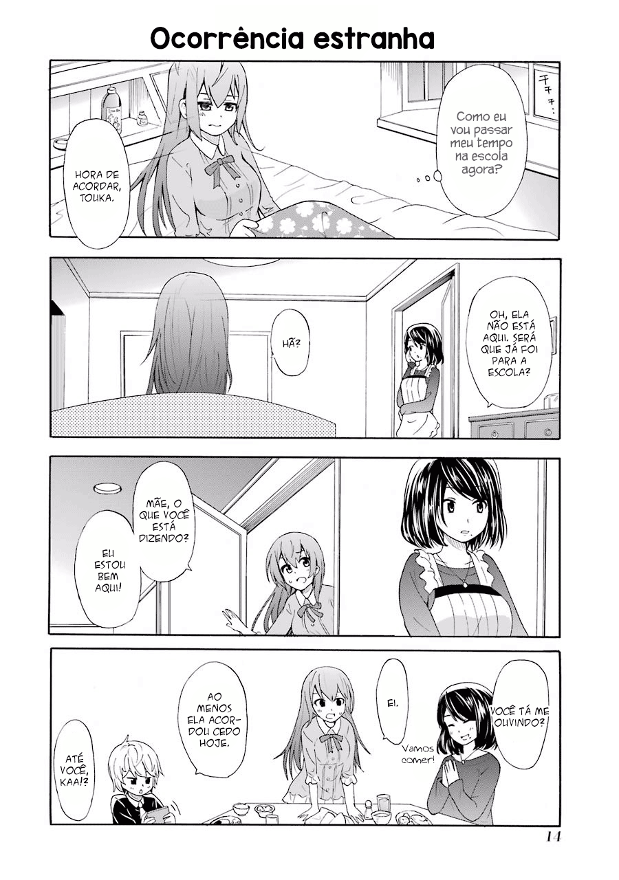 Suki x Suki Vol. 1 Ch. 1 第16页