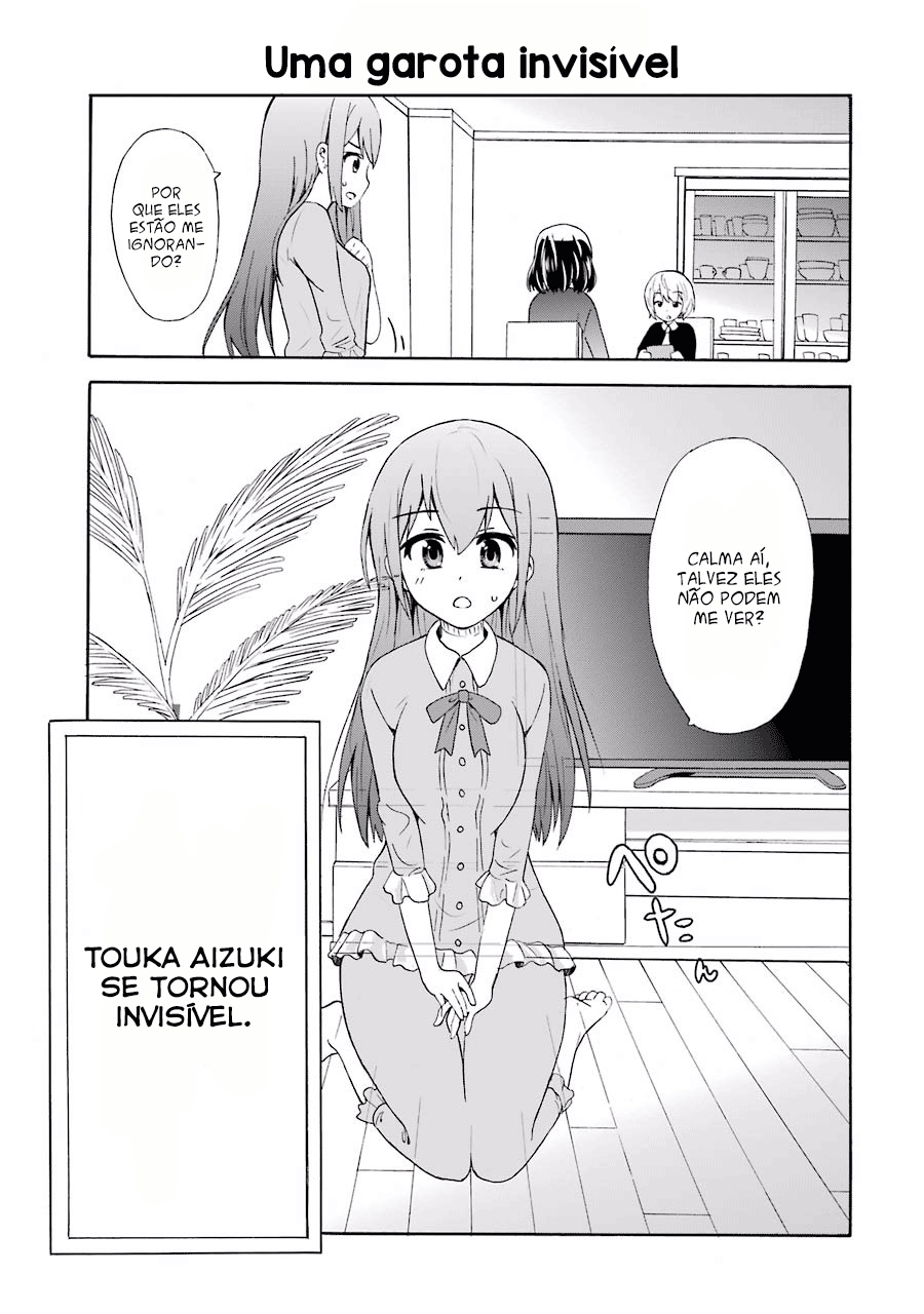 Suki x Suki Vol. 1 Ch. 1 第17页