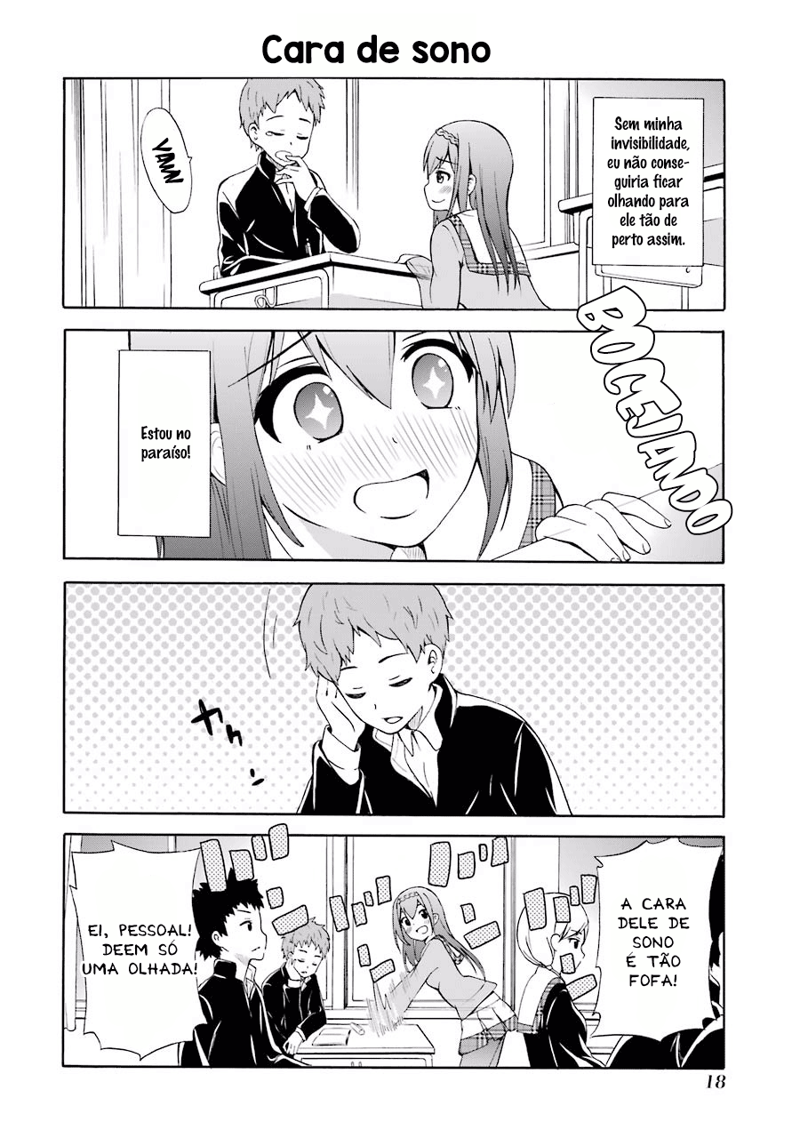Suki x Suki Vol. 1 Ch. 1 第20页