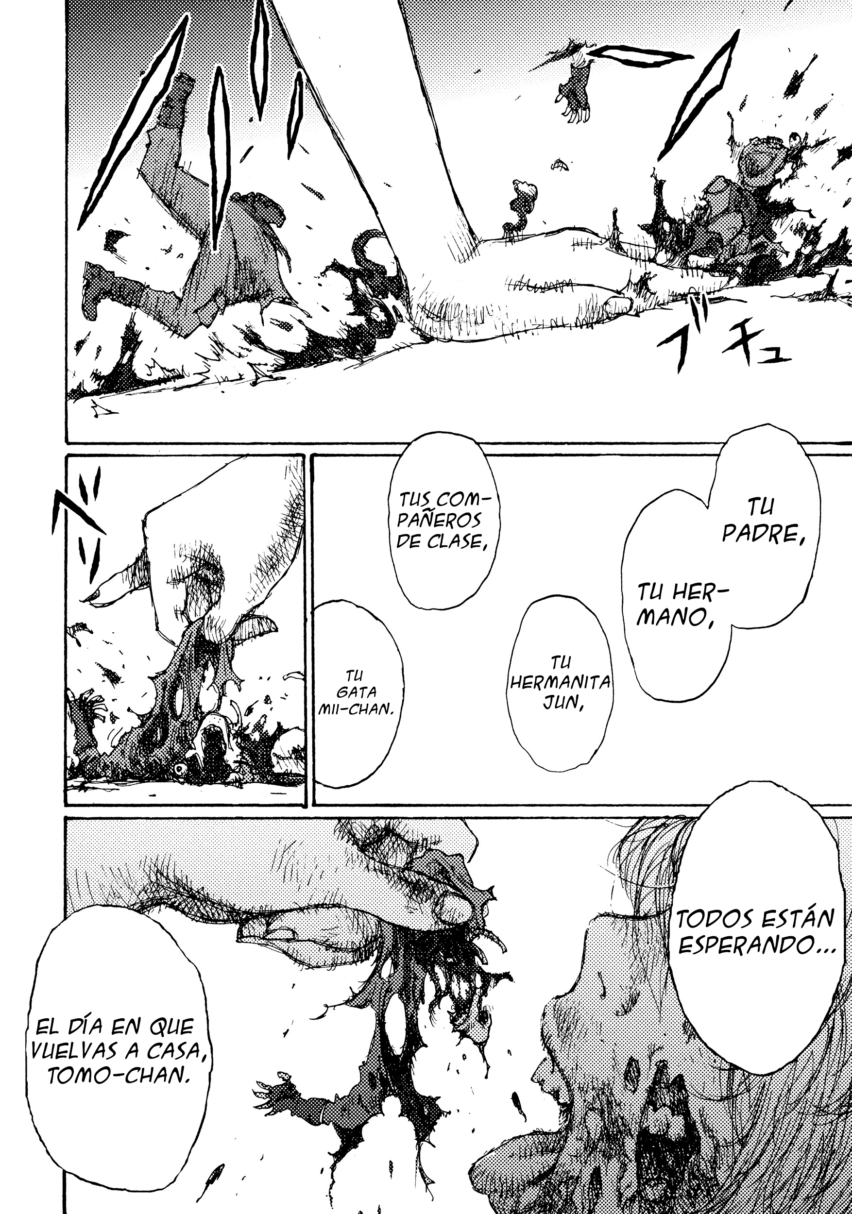 Joshi Kouhei El 13er Pelotón Independiente de Caza de Chicas de Asalto 01 第8页