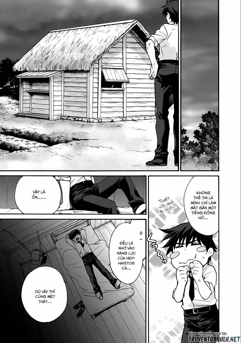 Isekai de Tochi o Katte Noujou o Tsukurou Vol. 1 Ch. 2 第16页