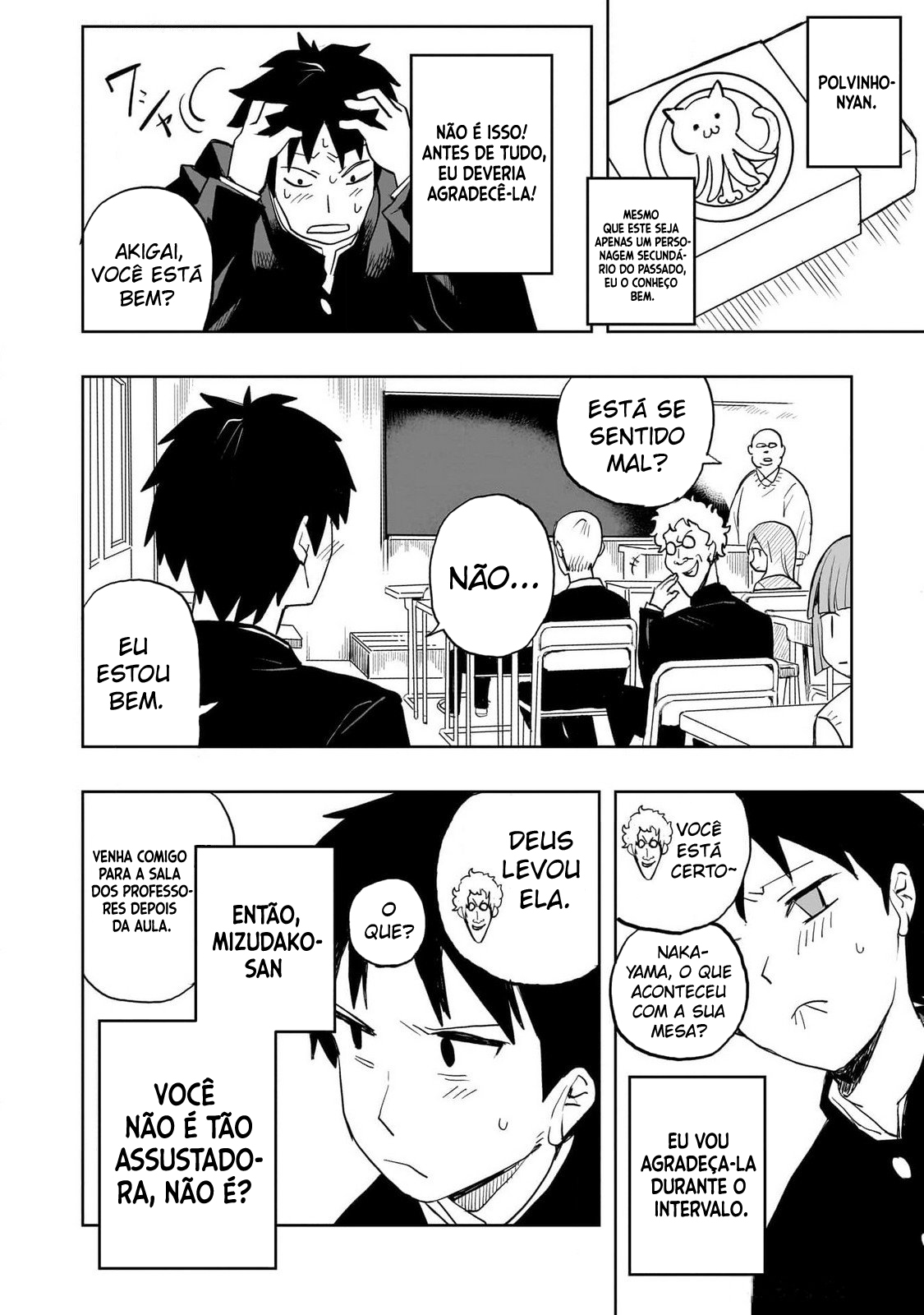 Mizudako-chan kara wa Nigerarenai! O ataque da Mizudako-chan! 第20页