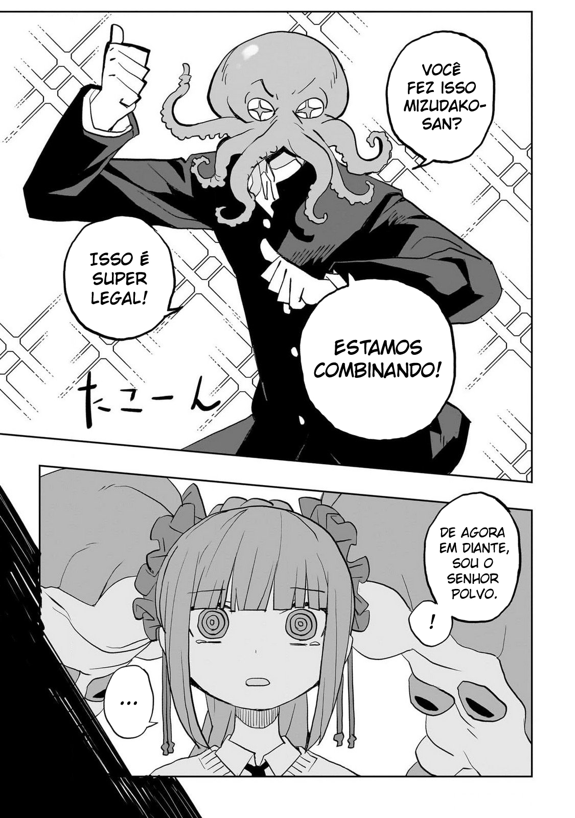 Mizudako-chan kara wa Nigerarenai! O ataque da Mizudako-chan! 第35页