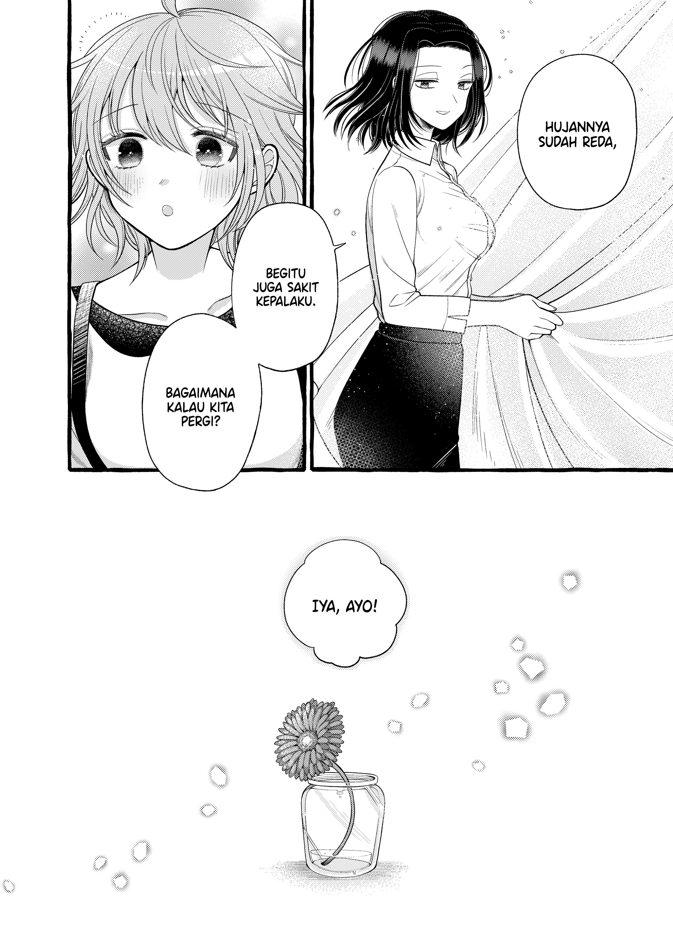 I Want to Spoil Ms. Yoroizuka Rotten Vol. 1 Ch. 3 第11页