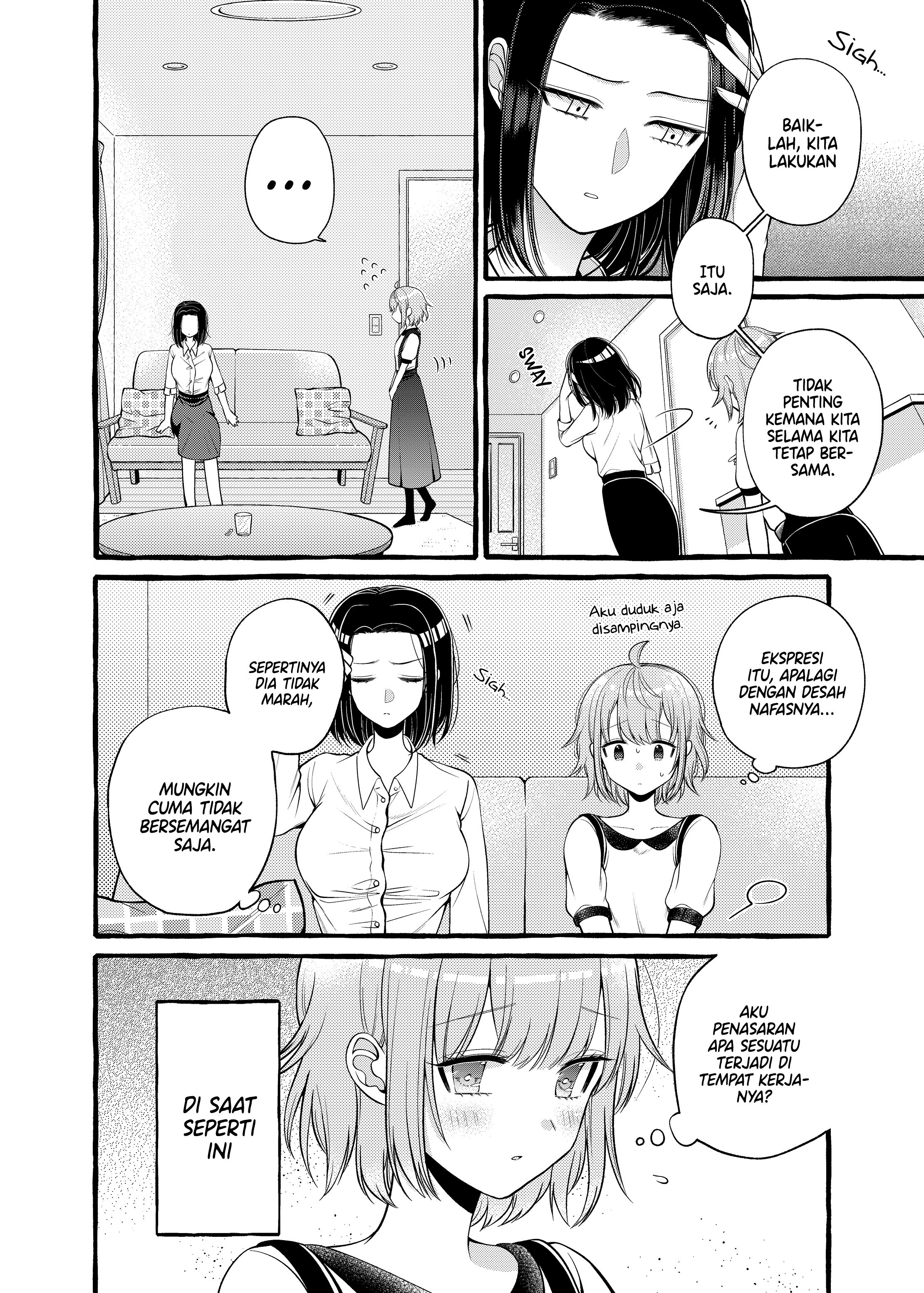 I Want to Spoil Ms. Yoroizuka Rotten Vol. 1 Ch. 3 第3页