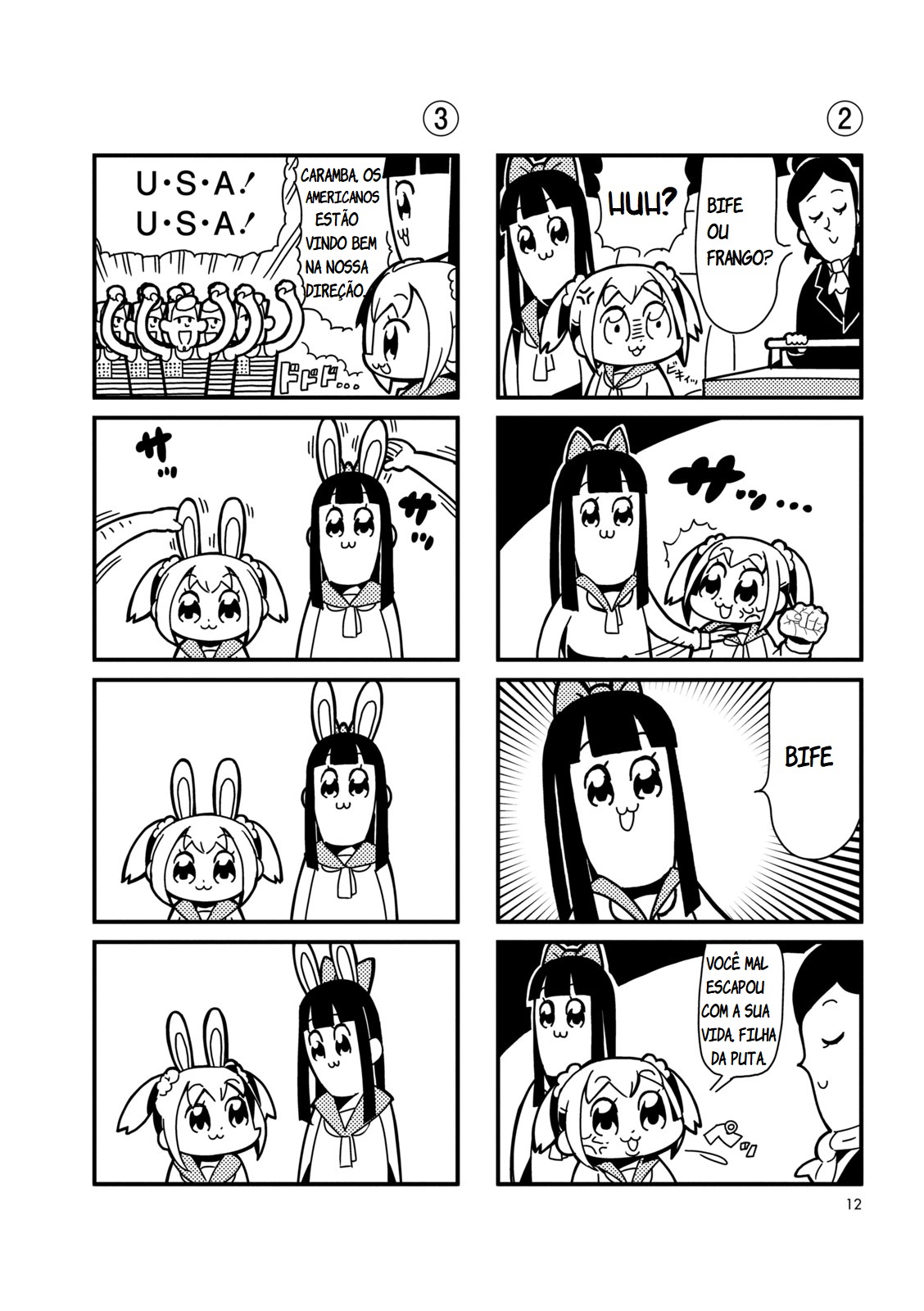 Pop Team Epic Vol. 1 Ch. 1 第12页