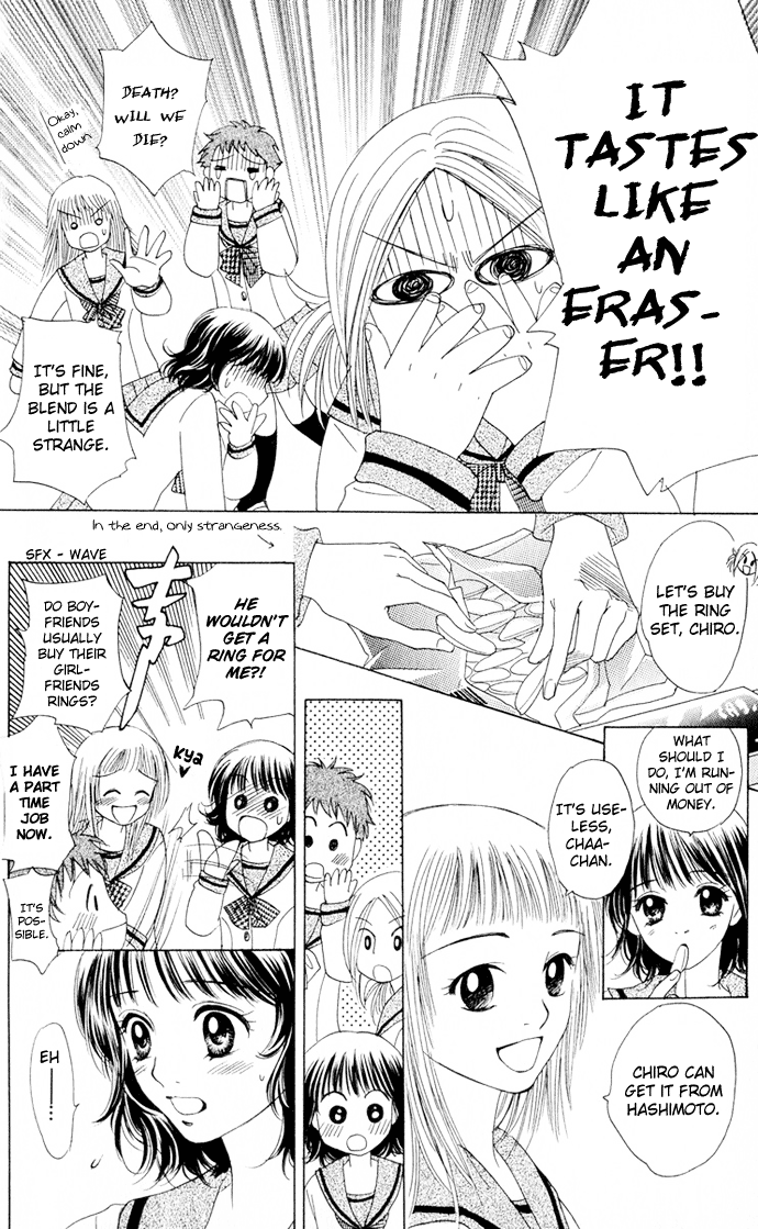 Hatsukare Vol. 1 Ch. 3 第11页