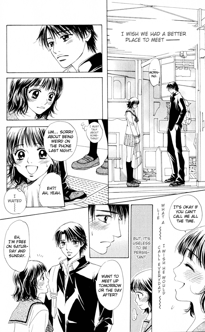 Hatsukare Vol. 1 Ch. 3 第13页