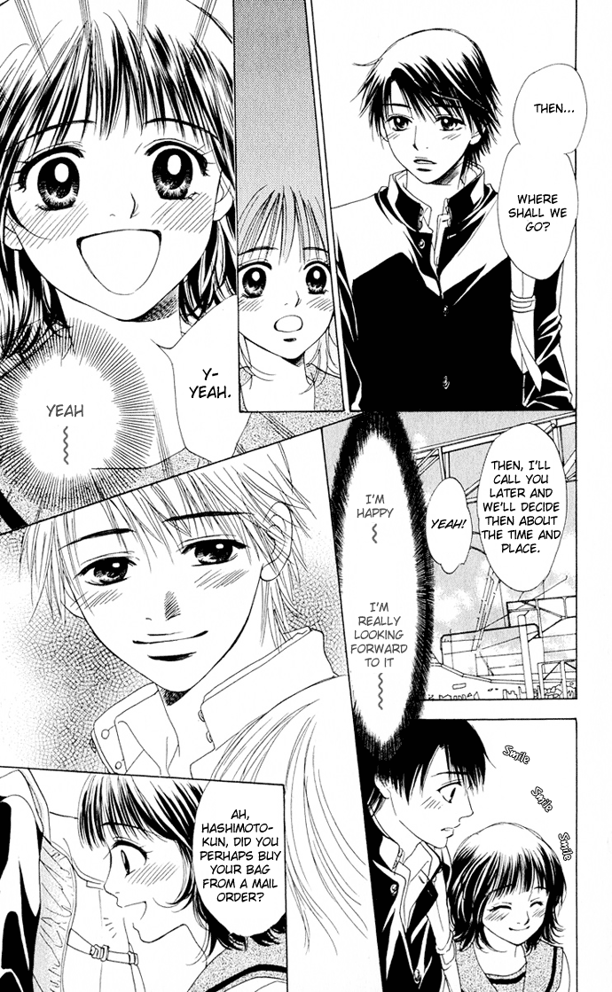 Hatsukare Vol. 1 Ch. 3 第14页