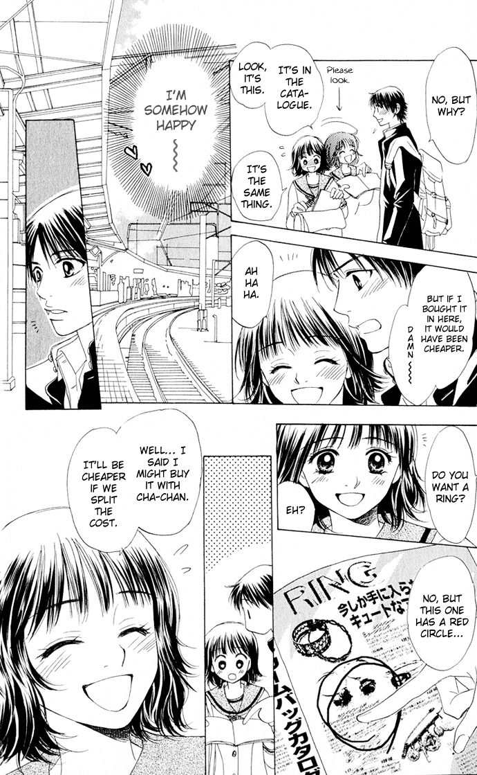 Hatsukare Vol. 1 Ch. 3 第15页
