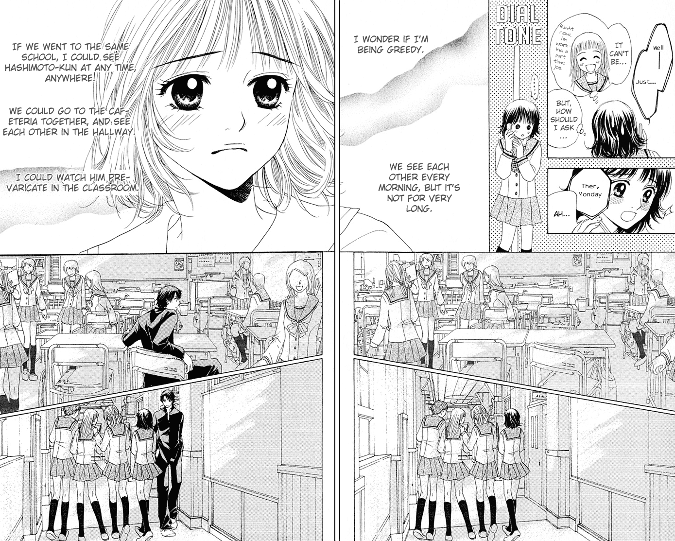 Hatsukare Vol. 1 Ch. 3 第19页