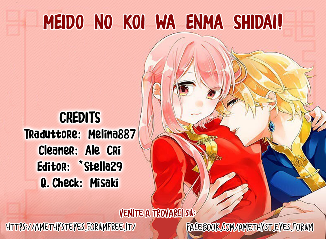 Meido no Koi wa Enma Shidai! Il re dell'Inferno 第1页