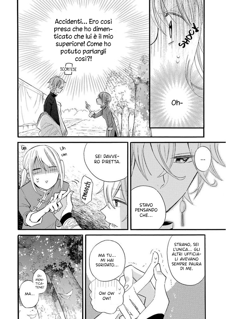 Meido no Koi wa Enma Shidai! Il re dell'Inferno 第29页