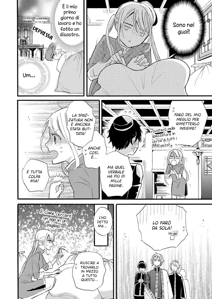 Meido no Koi wa Enma Shidai! Il re dell'Inferno 第35页