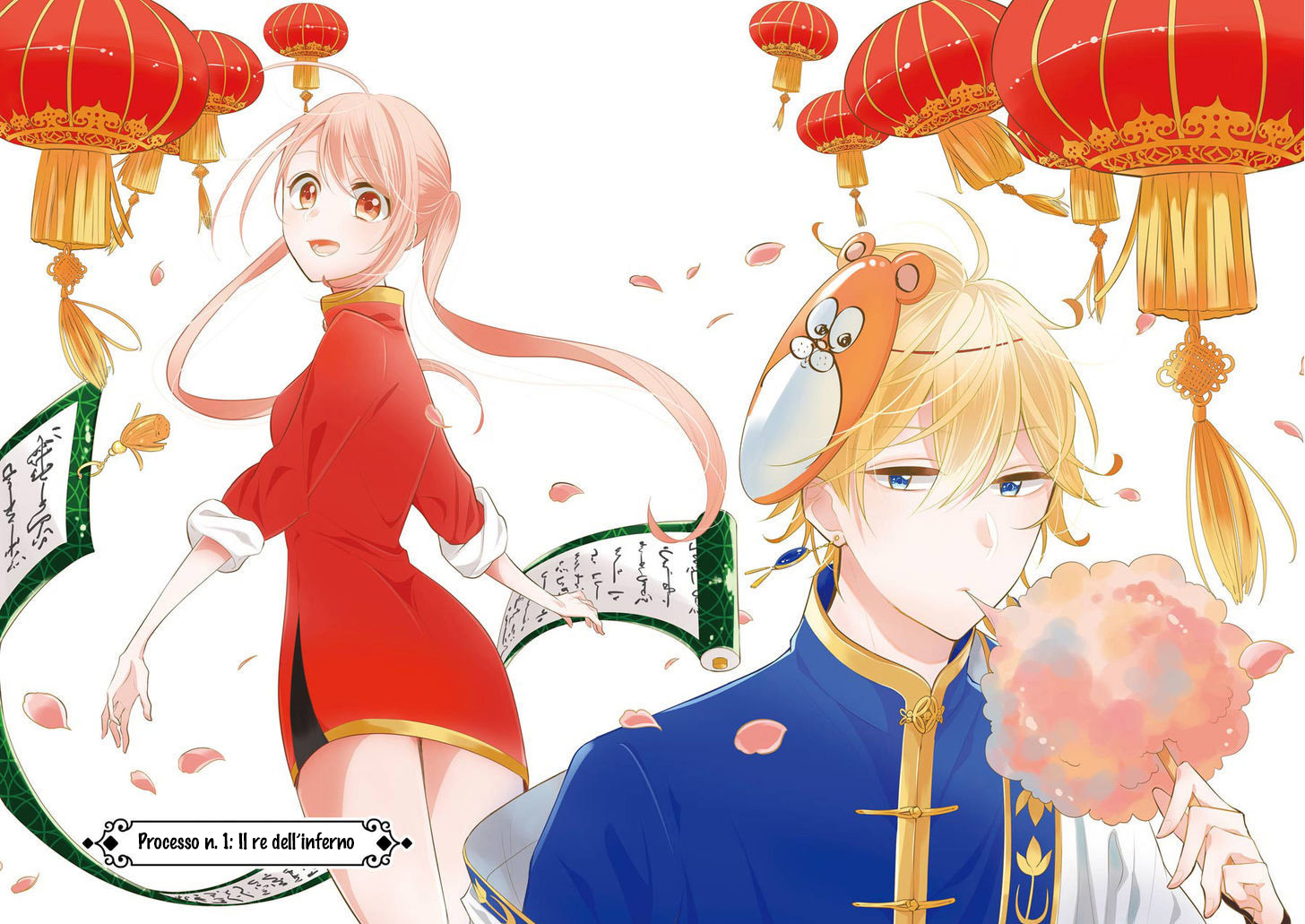 Meido no Koi wa Enma Shidai! Il re dell'Inferno 第5页