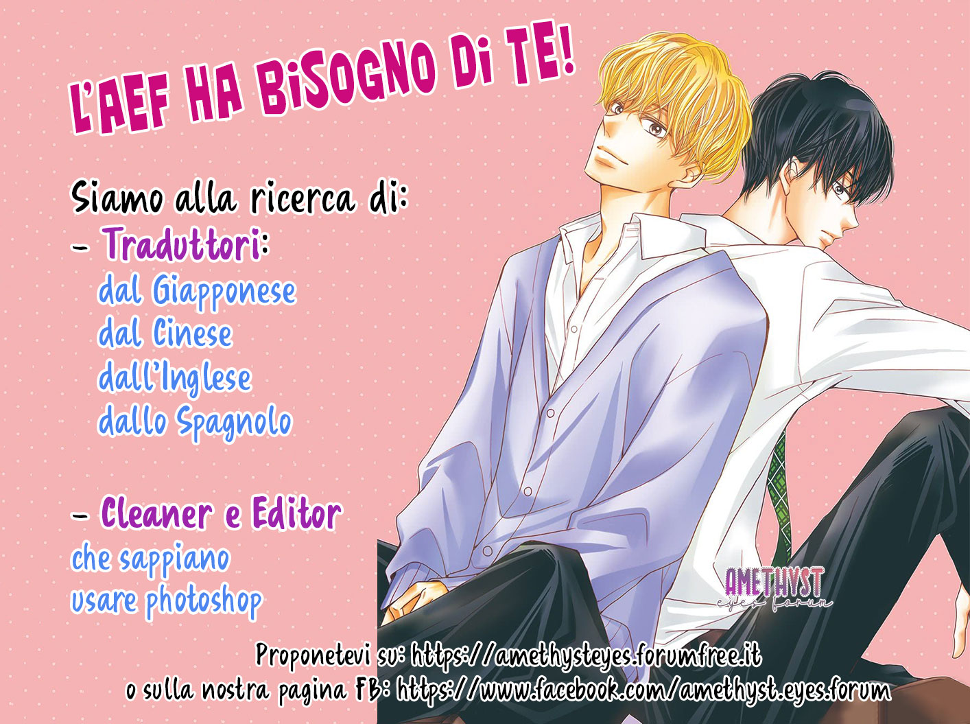 Meido no Koi wa Enma Shidai! Il re dell'Inferno 第48页