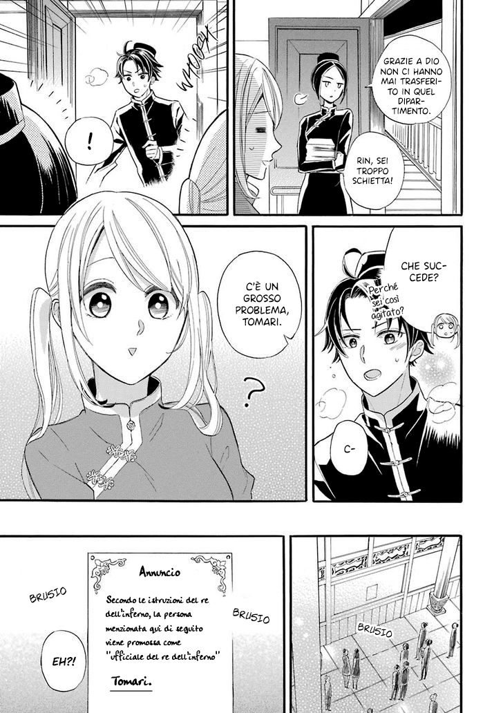 Meido no Koi wa Enma Shidai! Il re dell'Inferno 第8页