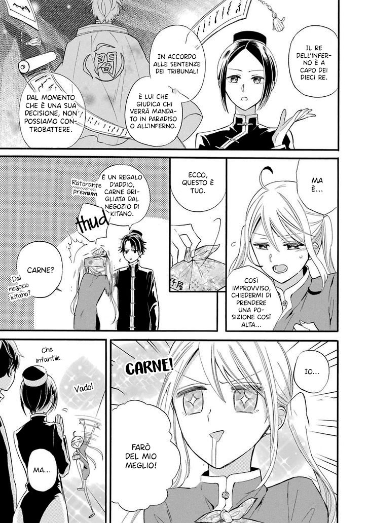 Meido no Koi wa Enma Shidai! Il re dell'Inferno 第10页