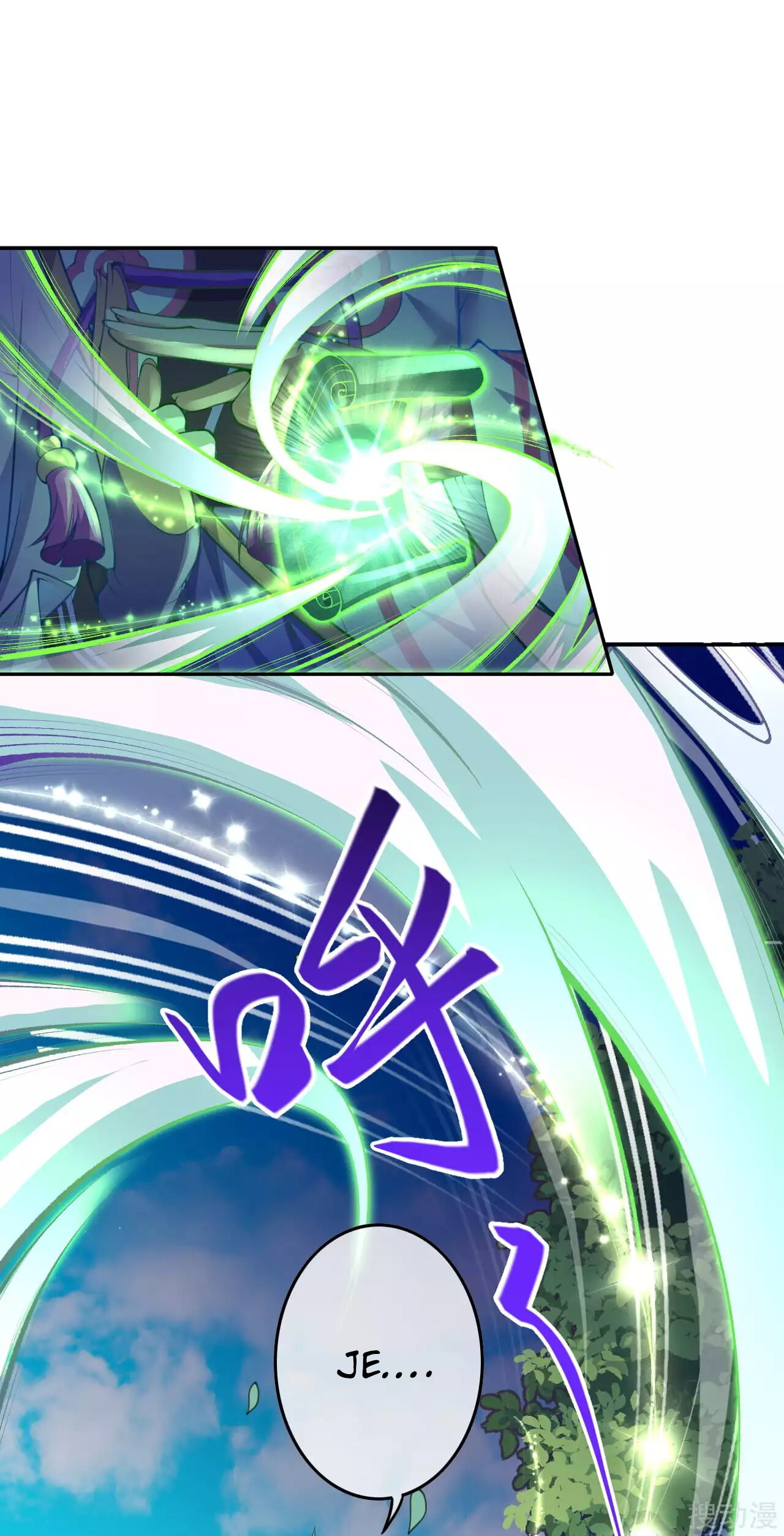 Invincible Sword Domain Ch. 4 第2页