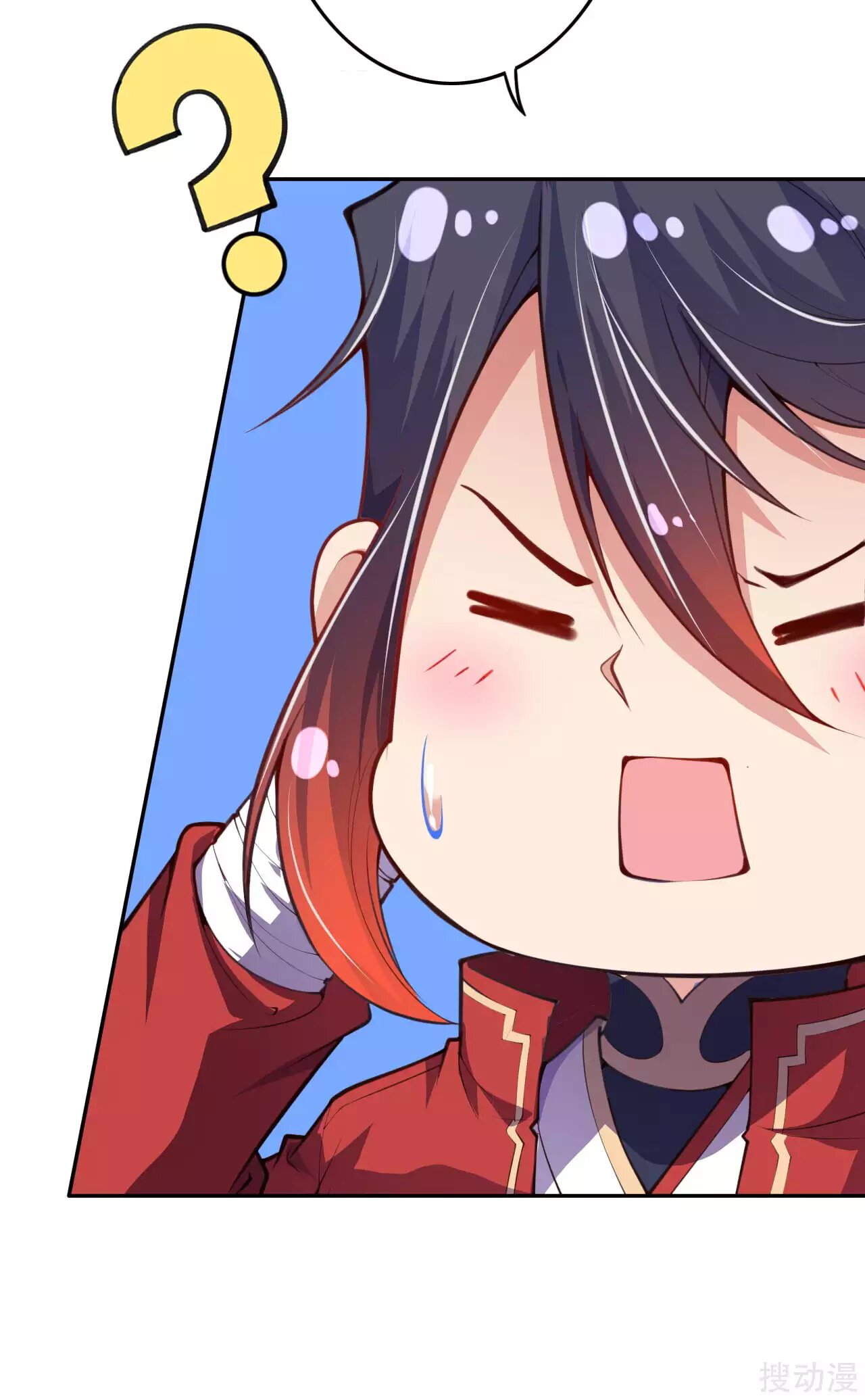Invincible Sword Domain Ch. 4 第19页