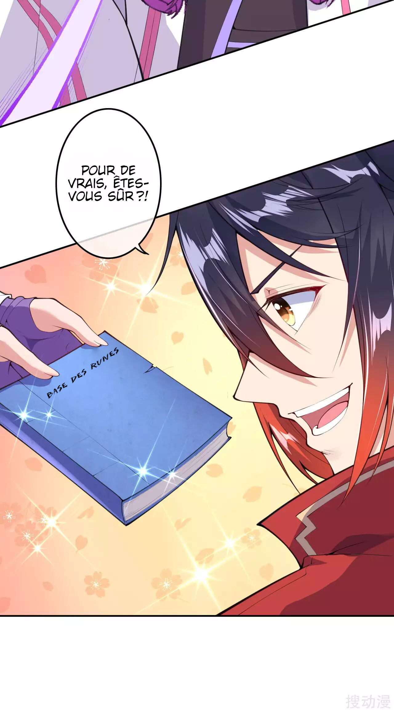 Invincible Sword Domain Ch. 4 第25页
