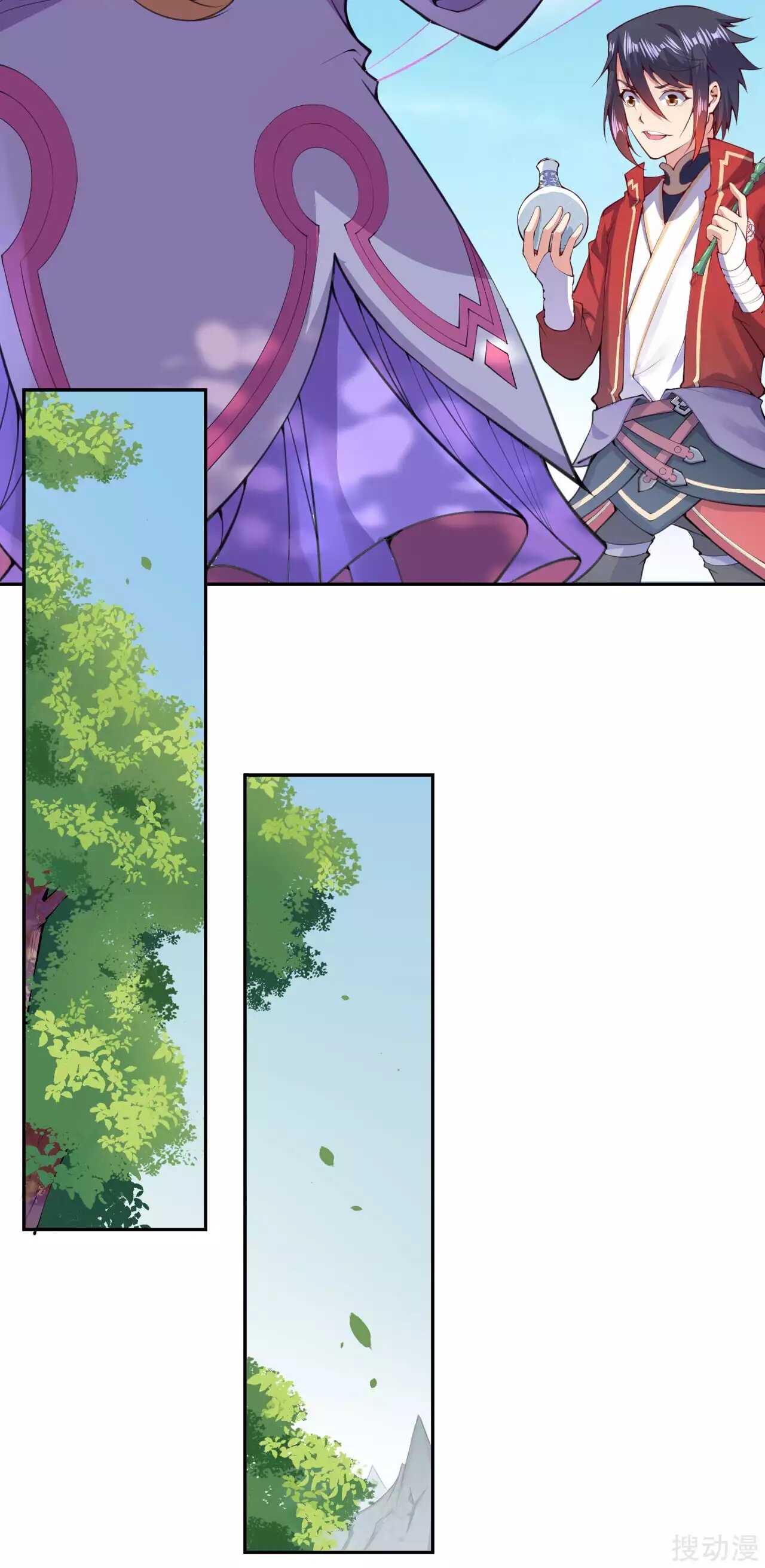 Invincible Sword Domain Ch. 4 第28页