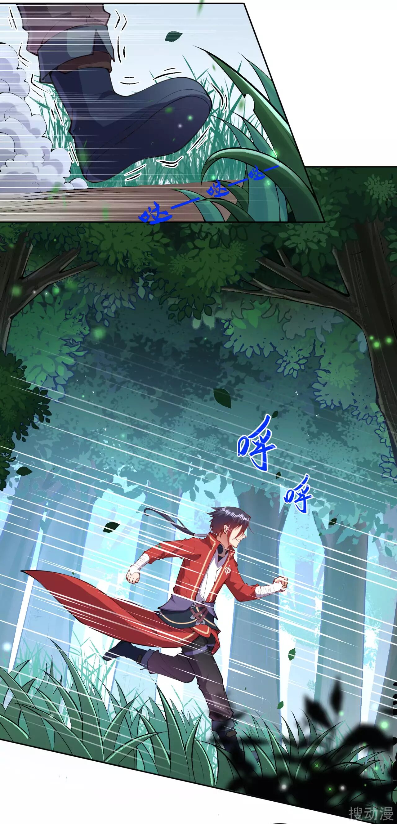Invincible Sword Domain Ch. 4 第30页