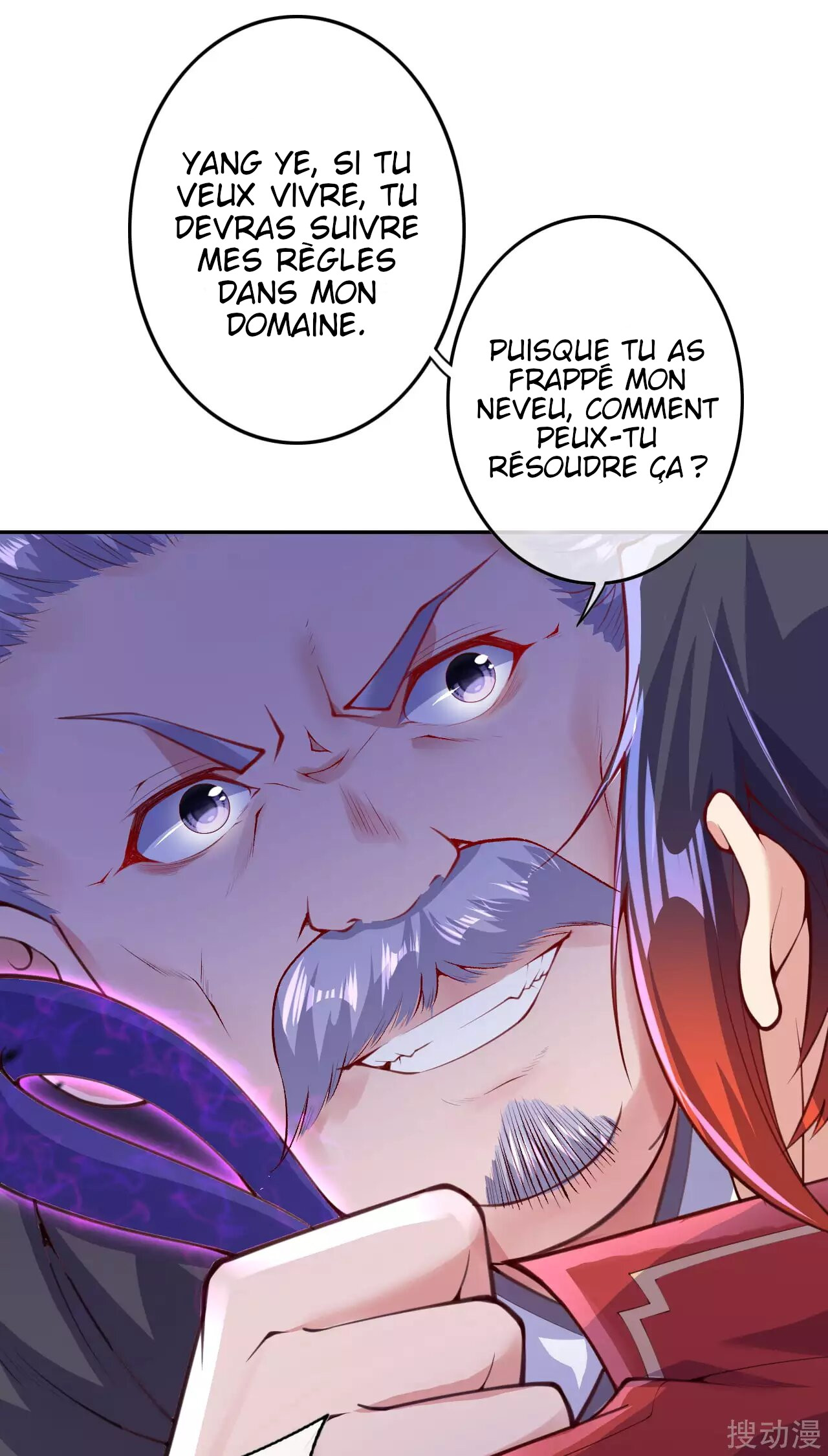 Invincible Sword Domain Ch. 4 第39页