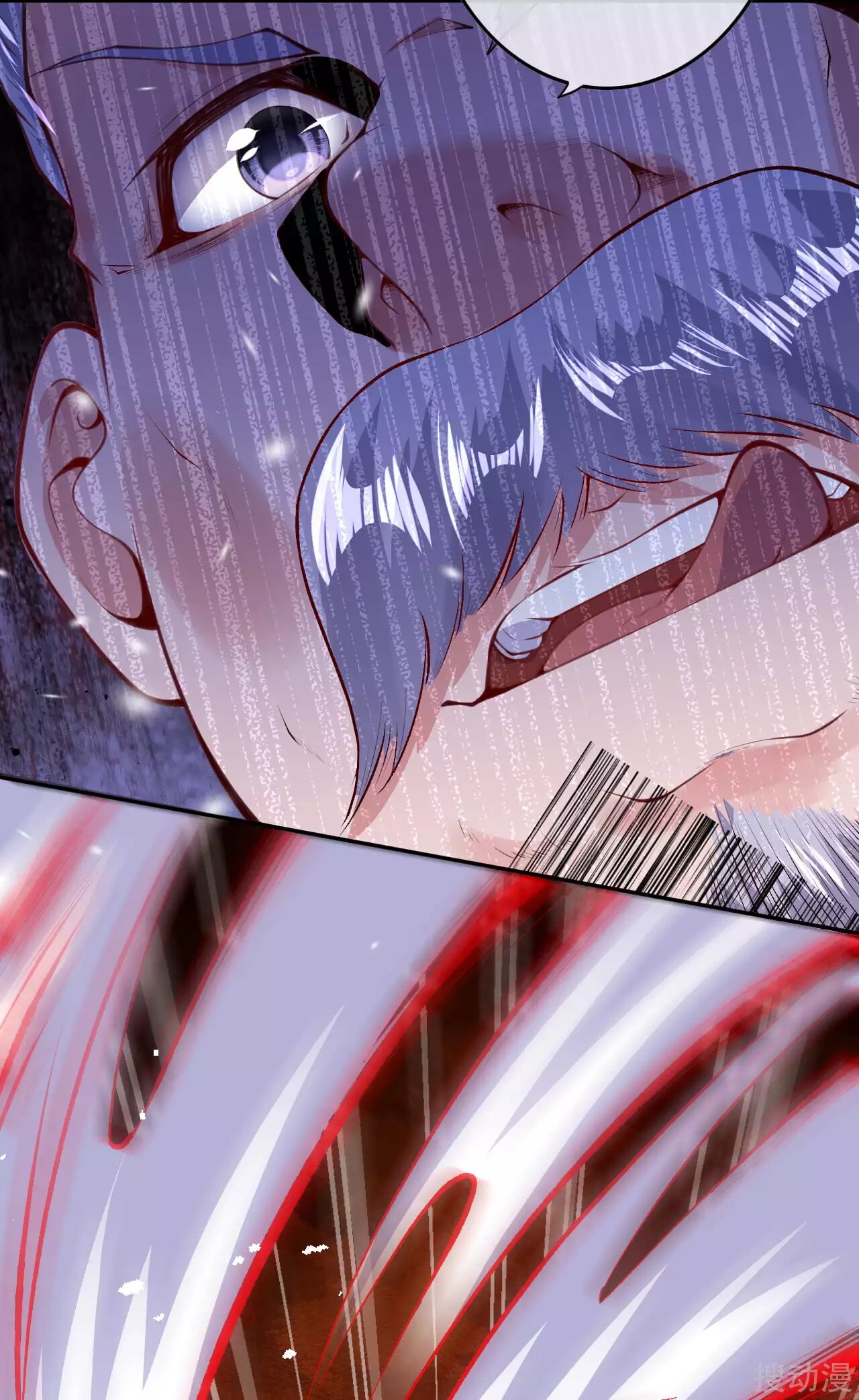 Invincible Sword Domain Ch. 4 第43页
