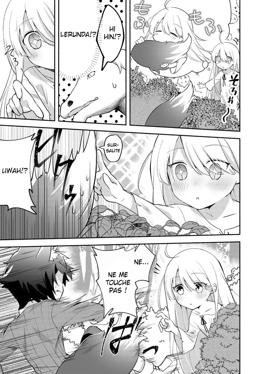 Futago no Ane ga Miko to shite Hikitorarete, Watashi wa Suterareta kedo Tabun Watashi ga Miko de aru. (partie 2) 第15页