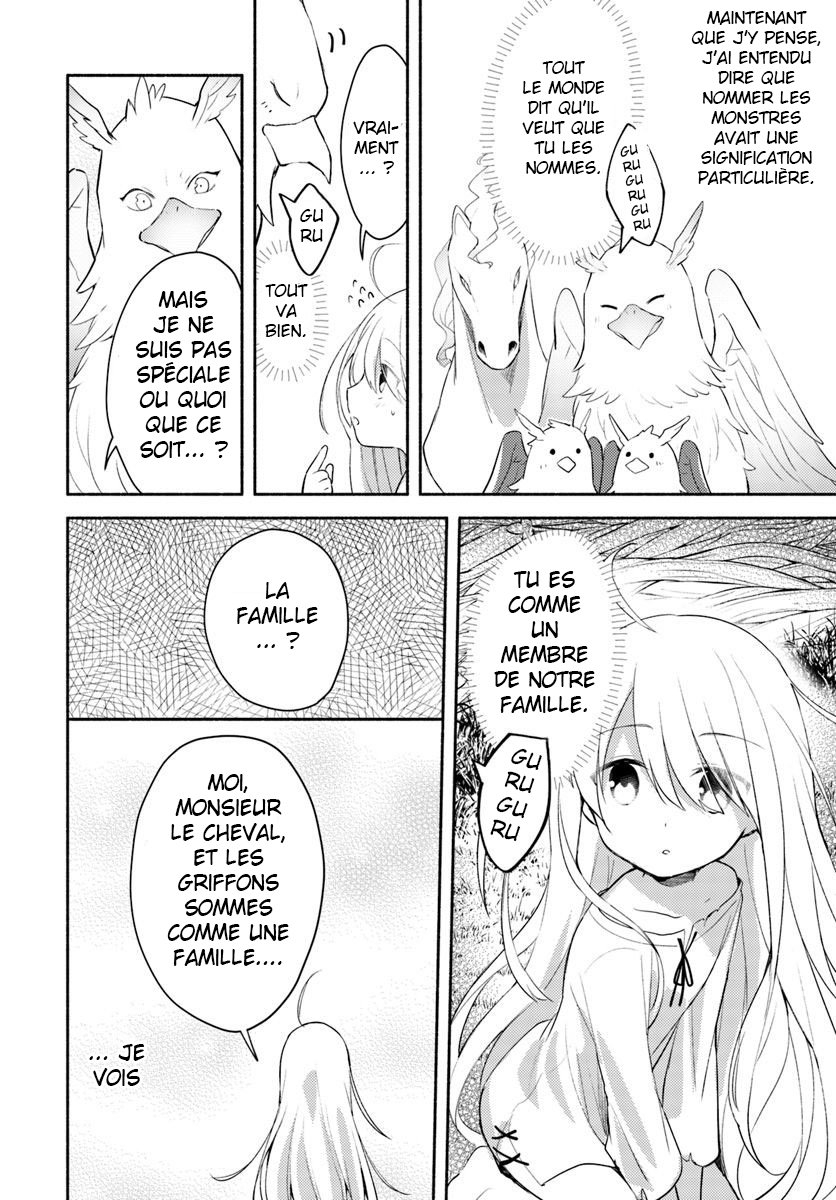Futago no Ane ga Miko to shite Hikitorarete, Watashi wa Suterareta kedo Tabun Watashi ga Miko de aru. (partie 2) 第6页
