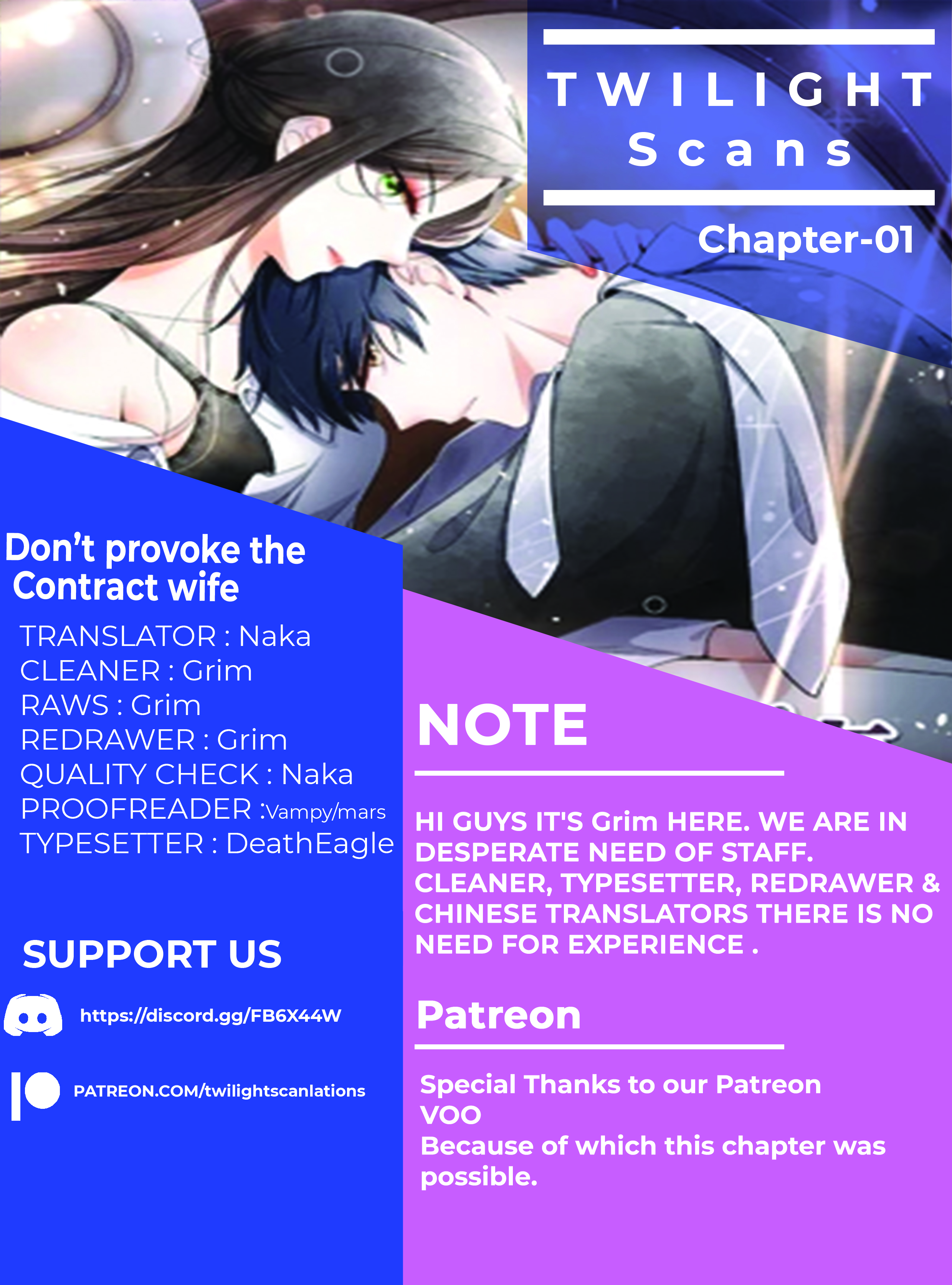 My Contracted Wife is Cold to Me 第1页